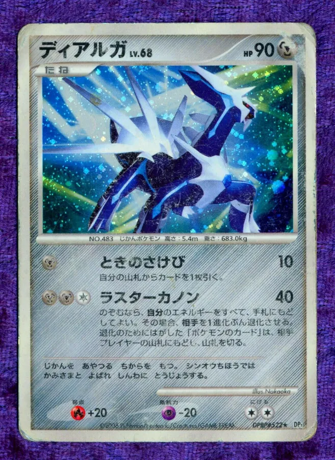 Japanese Space-Time Dialga Pokémon card